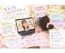 お子さまの学習のお悩みをオンラインでお聞きします 療育・学習支援の経験を活かして一緒に方法を考えていきます。 イメージ1
