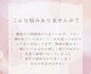 引き寄せの法則×人間関係❁⃘お悩み一緒に考えます 引き寄せ・意識・エネルギーで、人間関係の悩みに寄り添います イメージ3