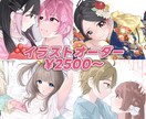 夢絵やカップルを主に様々なイラストをお描きします アイコン 1枚絵  ヘッダー サムネ 立ち絵 イメージ1