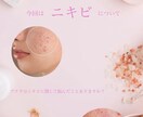 アナタの肌悩み解決させます お肌悩み解決したい方集合ー！！！ イメージ1