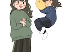 ゆるくてシンプルなイラスト作成します 商用利用可！　アイコンやカットイラストにいかがでしょうか？ イメージ4