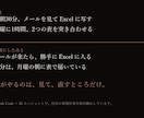 Excelやシートの手作業をAIで自動化します 転記・突き合わせ・集計。毎日の30分を、0分に。 イメージ2