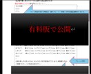 大学生が30万円稼いだ　商品説明で変わるます このサービスを必要としてる方は イメージ2