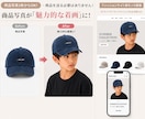 写真一枚からEC向け商品画像を作成します 販売実績4000件以上の経験を活かし魅力的に見える画像を作成 イメージ3