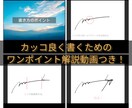 クレジットカード向け！オリジナルサイン作ります 雰囲気に合わせた背景付サインデータプレゼント！ イメージ7