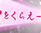 魅力的なヘッダー作ります ＼0.5秒であなたの魅力が伝わるヘッダー／ イメージ7