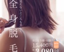 バナー、チラシを作成します SNSで目を引く魅力的なデザインを制作します イメージ3