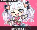 あなたのイラスト/アイコン描きます 男女、デフォルメ、リアル、SDキャラ描きます。 イメージ4