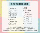 お写真で！大きな文字のLINEスタンプ作ります 文字が大きく読みやすい♪3000円/16個でお買い得価格！ イメージ5
