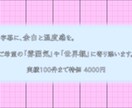 24時間以内納品！特急対応可！テロップ挿入やります YouTubeテロップでよりおしゃれな動画を イメージ1