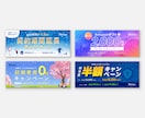 シンプルに伝わるSNS・web画像制作いたします ターゲットや目的・ブランドイメージを考えた画像を作ります イメージ3