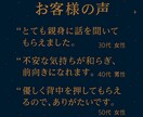 会えなくて不安な夜に寄り添います 遠距離恋愛の不安、優しく受け止めます イメージ7