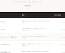 店舗向けLP(ランディングページ)を制作します スマホ対応のLPを丁寧に制作します イメージ3