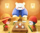 ほのぼの可愛らしいキャラクターイラスト描きます SNSアイコン・表紙・挿絵などで心温まるイラストをお求めの方 イメージ6