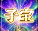あなたの人生好転 波動修正します 恋愛運・仕事運・子宝•人生の流れ•ヒーリングも可能 イメージ4