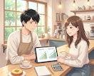 飲食店オーナーの「数字の悩み」、一緒に整理します 20年超の会計プロが、お店の数字をやさしく整理します イメージ1