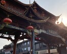 成都、重慶の旅行アドバイスをします 中国旅行の決済アプリや移動の利用注意等を共有します イメージ4