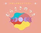 お話し1分でもOKです♡ここだけのお話待ってます 今日もたのしかった！って思えるように。ここだけの話しましょ◎ イメージ1