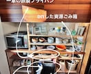 大ざっぱに暮らすために！ヒアリングにこだわります 細やかなヒアリング→大雑把につかえる仕組みづくりを導きます イメージ5