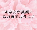 仕事の悩みや愚痴・不安✨優しくふんわりお聴きします パワハラ|辞めたい|相談|人間関係|会社が辛い|転職|職場 イメージ3