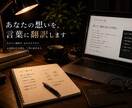 3社様限定価格！多言語で伝わる事業紹介文制作します 多言語で伝わる事業紹介文・キャッチコピーを制作します イメージ3