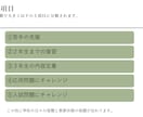高校入試に向けた秋からの勉強計画作成サポートします 本番の日まで計画的に過ごして受験を乗り切ろう イメージ3