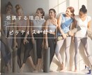 2回分あなたに最適なピラティスメニューを教えます 理学療法士の視点で不調改善から美ボディまで徹底サポート！ イメージ5