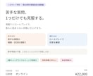 採用実績15年の2級技能士が「苦手質問」克服します 苦手な質問1つに全集中。深掘りとロープレで答えられる形に イメージ2
