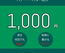 バナー・ヘッダー制作致します サイズ問わず１，０００円！　修正何回でも無料！ イメージ1
