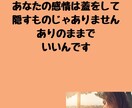 トラウマ・被虐待の過去を抱えてい苦しんでいます お試しトラウマヒーリング付きチャット相談　辛い過去手放せます イメージ5