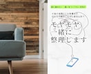 ぐるぐる考えが巡って抜け出せずつらい時に聴きます 有資格⭐20分でもお話することでお気持ち等の整理ができます イメージ1