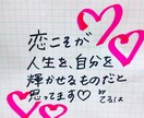 なんでも恋愛相談！アドバイスします 悩める男性カモン！人一倍恋愛経験のある私にお任せを♪ イメージ5