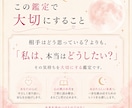 好きなのに苦しい恋…心の奥の本音を読み解きます 相手の答えではなく『私の答え』を見つける恋愛鑑定 イメージ3