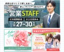 リピーター様限定！WEB画像を制作いたします お客様とともに最適解のクリエイティブを創り上げます。 イメージ4