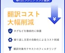 オープン記念・韓国語翻訳半額プロモを開催します 韓国語翻訳を手軽に！先着100件限定、通常の半額で提供 イメージ7