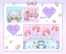 かわいいミニキャラのお顔イラストを制作します SNSアイコン・グッズなどに♪お顔メインのミニキャライラスト イメージ6