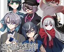 立ち絵制作します アニメ塗りでパキッとした見やすい立ち絵イラスト制作します！ イメージ1