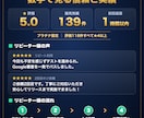 リピーター専用Androidクローズドテストします 2回目以降の方限定。説明を省いたスムーズ進行で14日完走 イメージ3