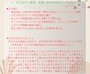 どんな問題・悩みも解決し、目標達成まで習慣化します 実績18年1800件。専門プロコーチングが習慣化まで導きます イメージ10