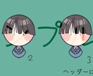 アイコンデザイン①:4つセットのアイコンを描きます アイコン4つを2週間前後で描きます。 イメージ2