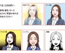 似顔絵制作いたします あなたの印象にぴったりの似顔絵を複数の絵柄から選べます！ イメージ2