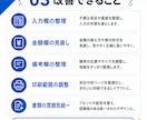 見積書・請求書・納品書を整えます 取引先に出す書類を見やすく整えます イメージ3