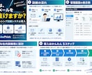 社内フィッシング訓練ツールを導入します 社員の危険なメール操作を安全に可視化します イメージ1