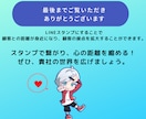 お客様が身近に感じるLINEスタンプ制作致します 貴社キャラクターとお客様が接点になる！！ イメージ10