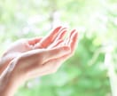初回限定☆愛の循環ヒーリングお試しプラン行います セルフラブ～あなたがあなたを抱きしめる時間を作りませんか？～ イメージ5