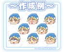 ゆっくり風イラスト作成します コロコロ変わる表情を！10月中ご依頼の方のみ＋表情差分+1枚 イメージ4