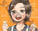 やさしくてやわらかい印象のSNSアイコン描きます 女性におすすめ！SNSブログ対応◎実績多数＆最短即日OK イメージ5