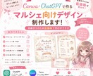 かわいい画像＆チラシ制作します！ます TikTok・VTuber・イベント向け♡かわいい画像！ イメージ3