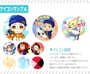 商用費込！カッコ可愛いミニキャラ描きます 立ち絵、ヘッダー、グッズなど　趣味やビジネスに幅広く使える！ イメージ4