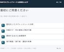 GASでスプレッドシートを自動化します 1シートの転記や通知を1処理から対応 イメージ6